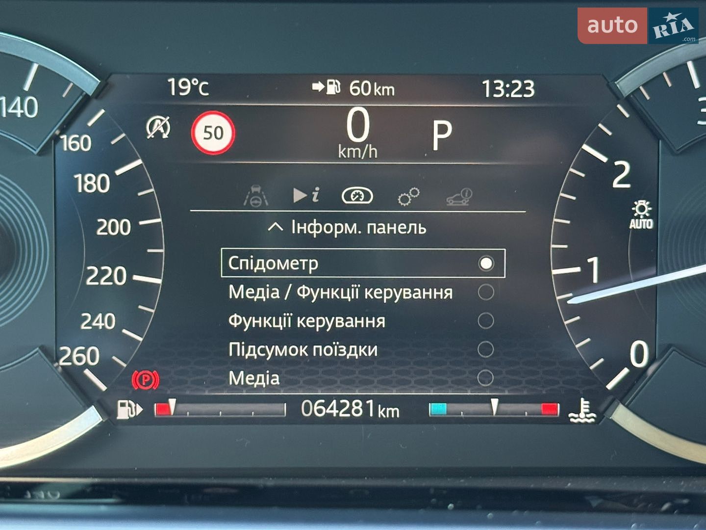 Land Rover Range Rover Evoque 2020 VIN SALZA2BX7LH088084 фото оголошення 68 з 73