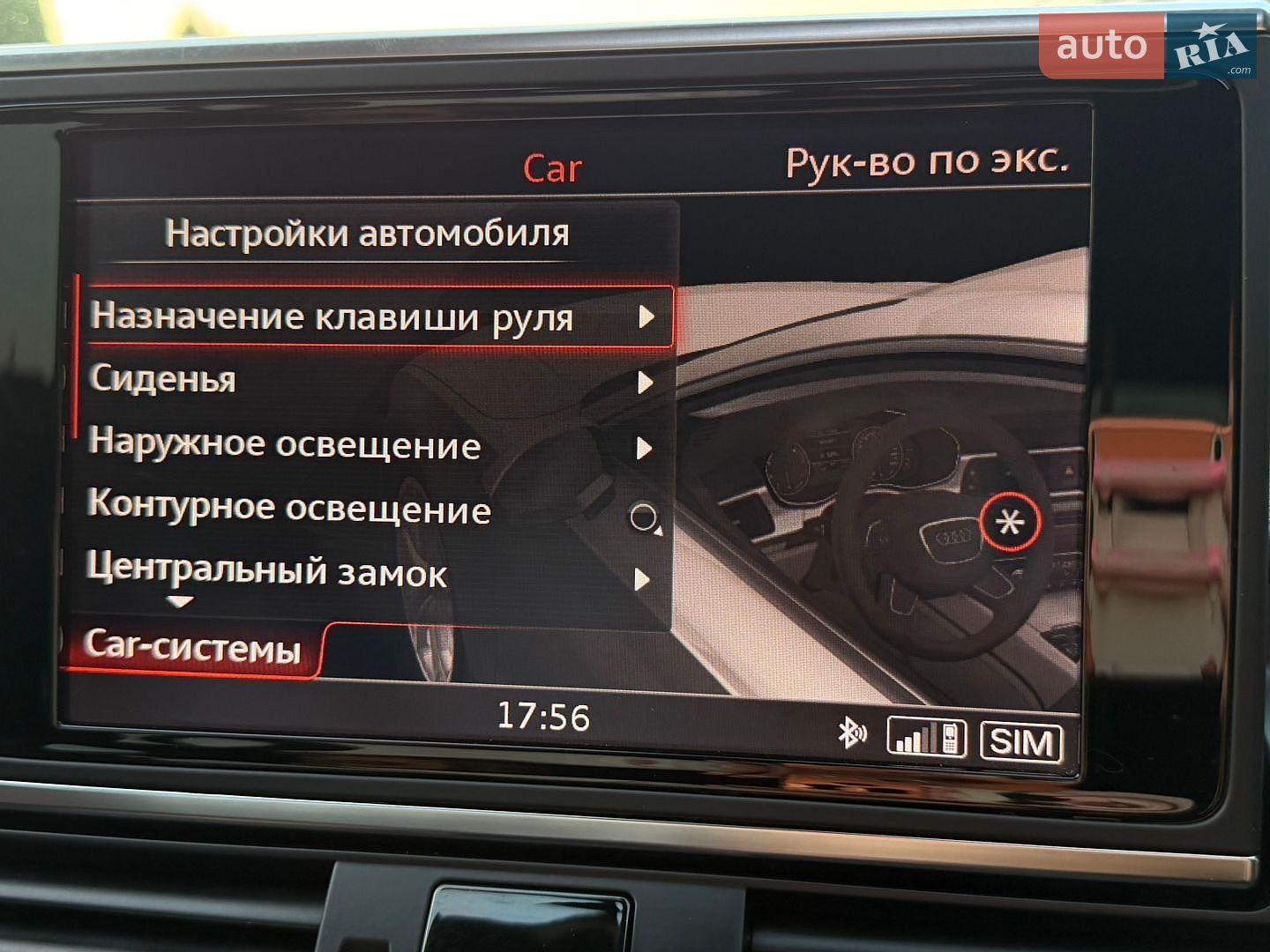 Audi A7 Sportback 2017 VIN WAUW3AFC6JN071701 фото оголошення 31 з 37