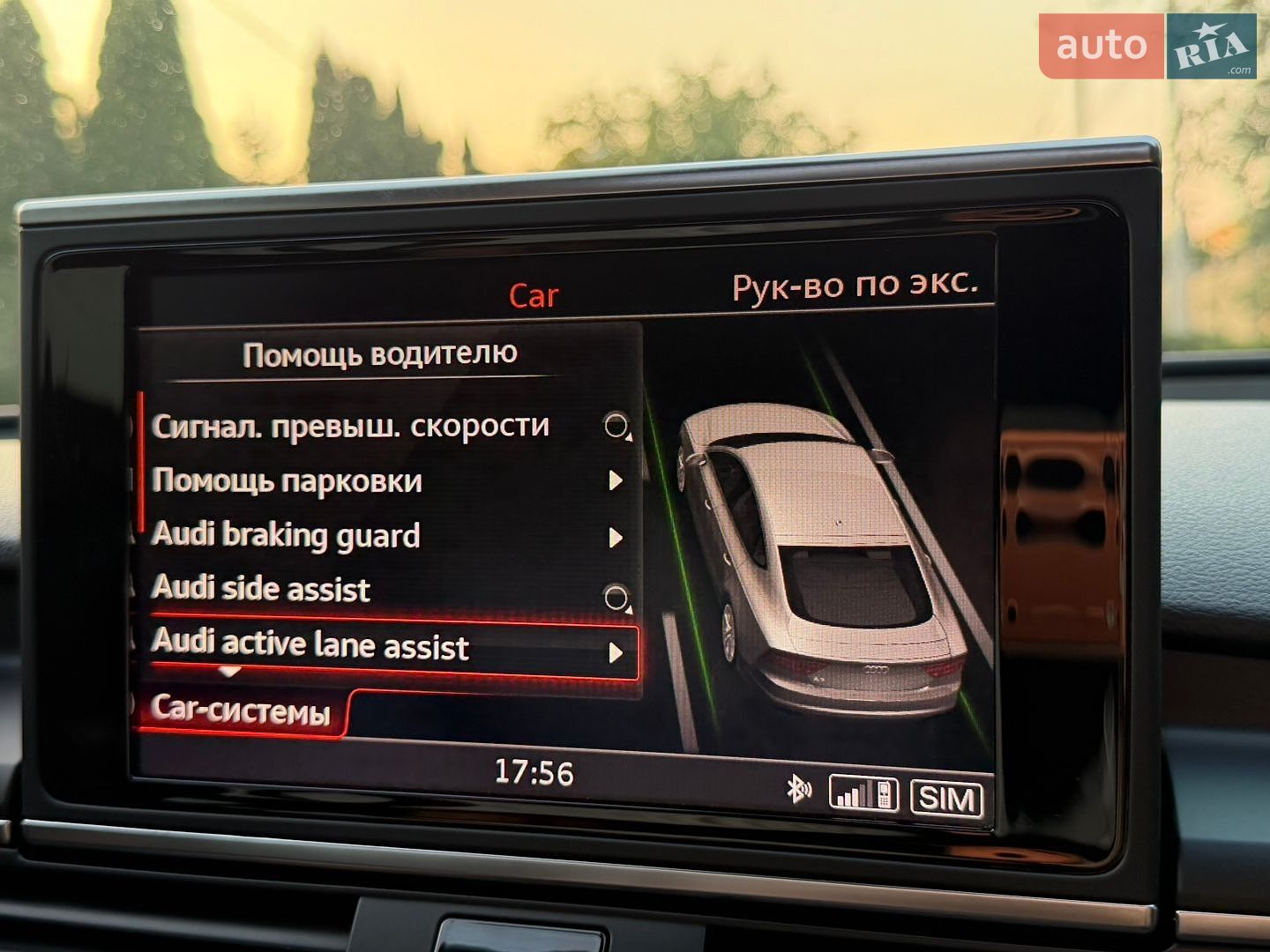 Audi A7 Sportback 2017 VIN WAUW3AFC6JN071701 фото оголошення 32 з 37