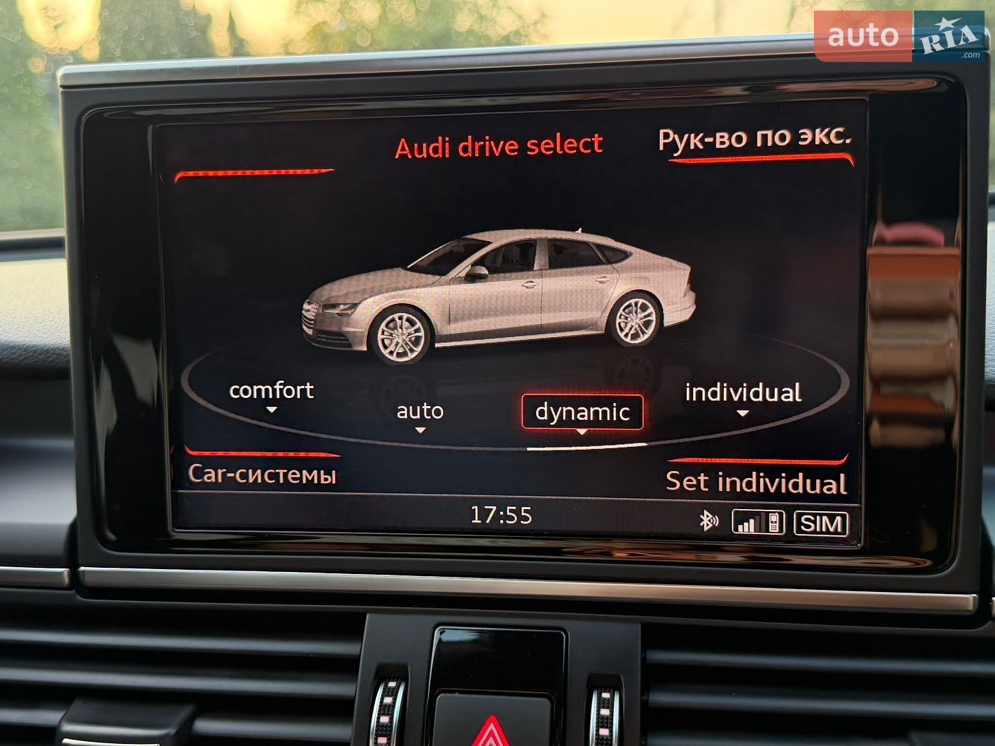 Audi A7 Sportback 2017 VIN WAUW3AFC6JN071701 фото оголошення 33 з 37