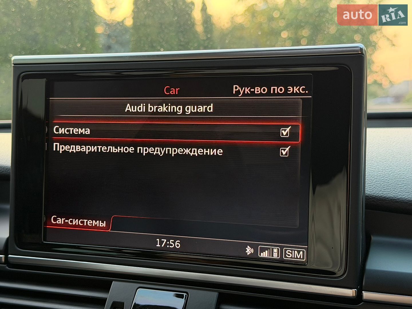 Audi A7 Sportback 2017 VIN WAUW3AFC6JN071701 фото оголошення 34 з 37