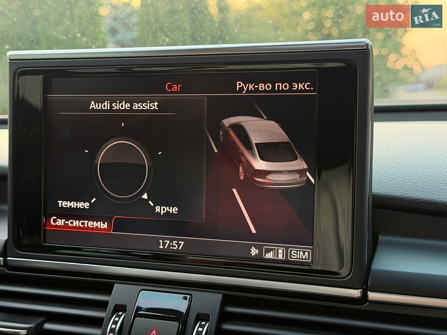 Audi A7 Sportback 2017 VIN WAUW3AFC6JN071701 фото оголошення 35 з 37