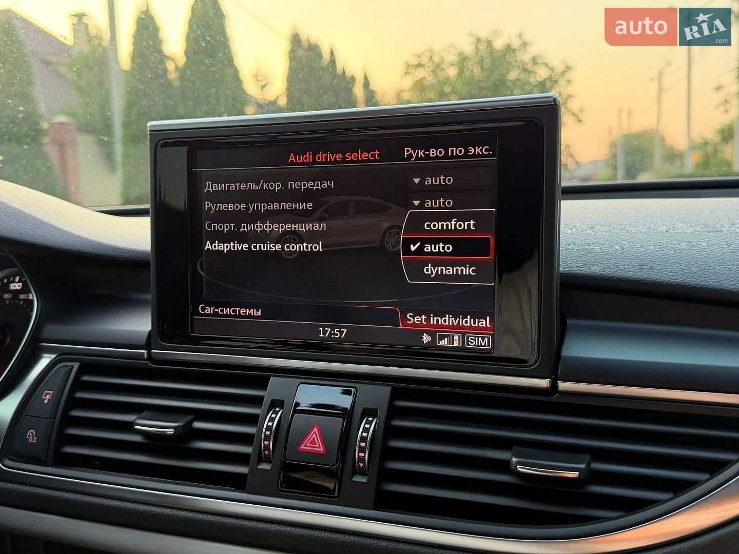 Audi A7 Sportback 2017 VIN WAUW3AFC6JN071701 фото оголошення 37 з 37