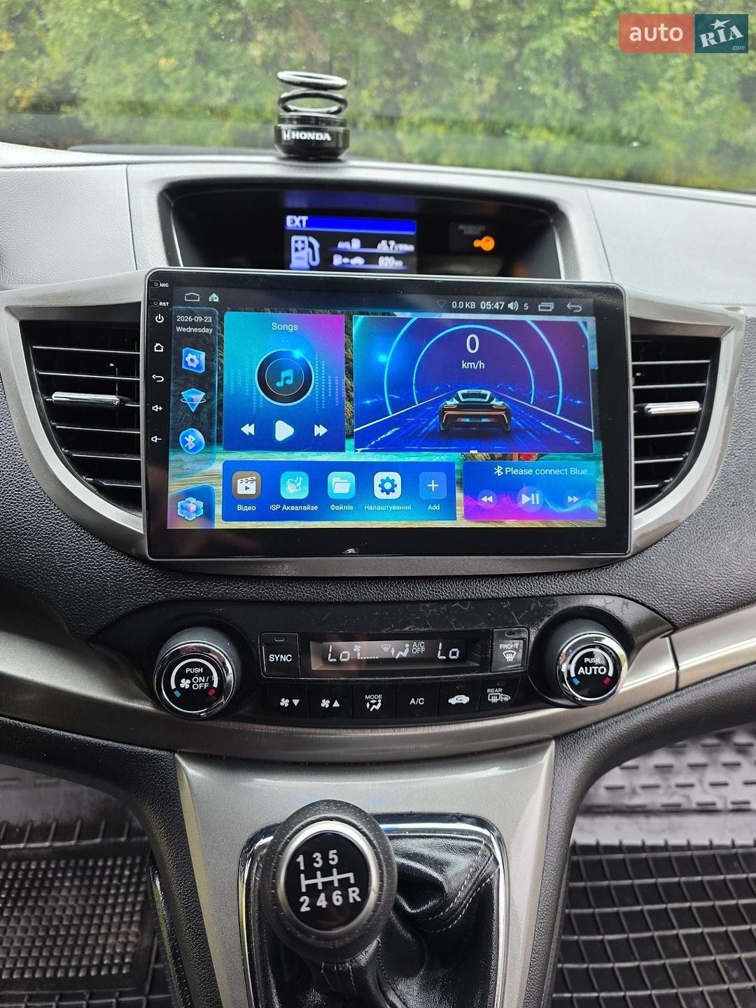 Honda CR-V 2014 VIN SHSRE6740EU209369 фото оголошення 84 з 86