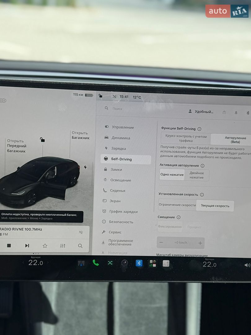 Tesla Model 3 2024 VIN LRW3E7EB1RC200458 фото оголошення 19 з 21