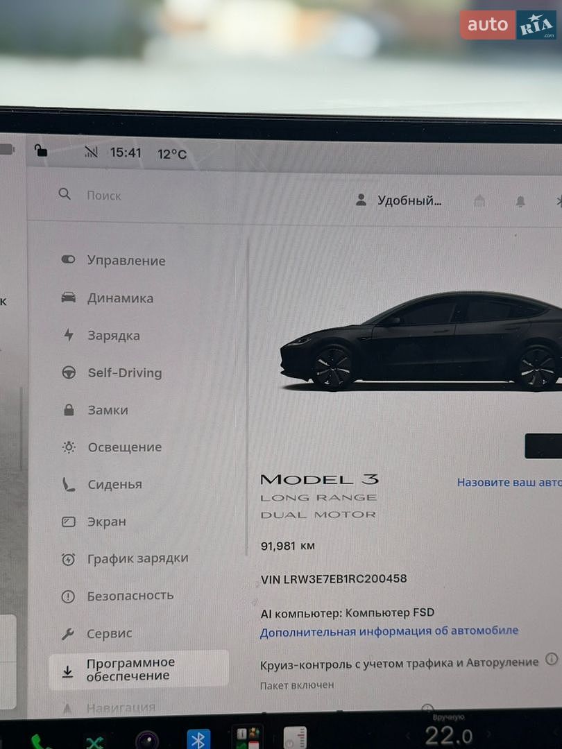 Tesla Model 3 2024 VIN LRW3E7EB1RC200458 фото оголошення 21 з 21
