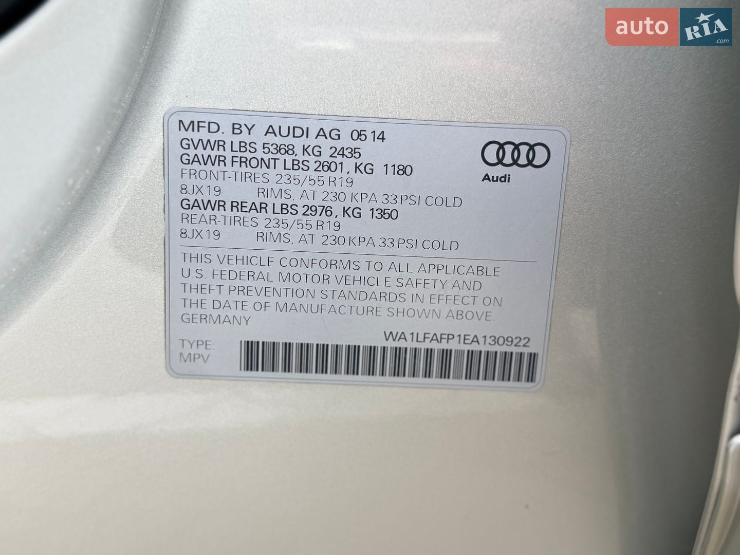 Audi Q5 2014 VIN WA1LFAFP1EA130922 фото оголошення 71 з 71