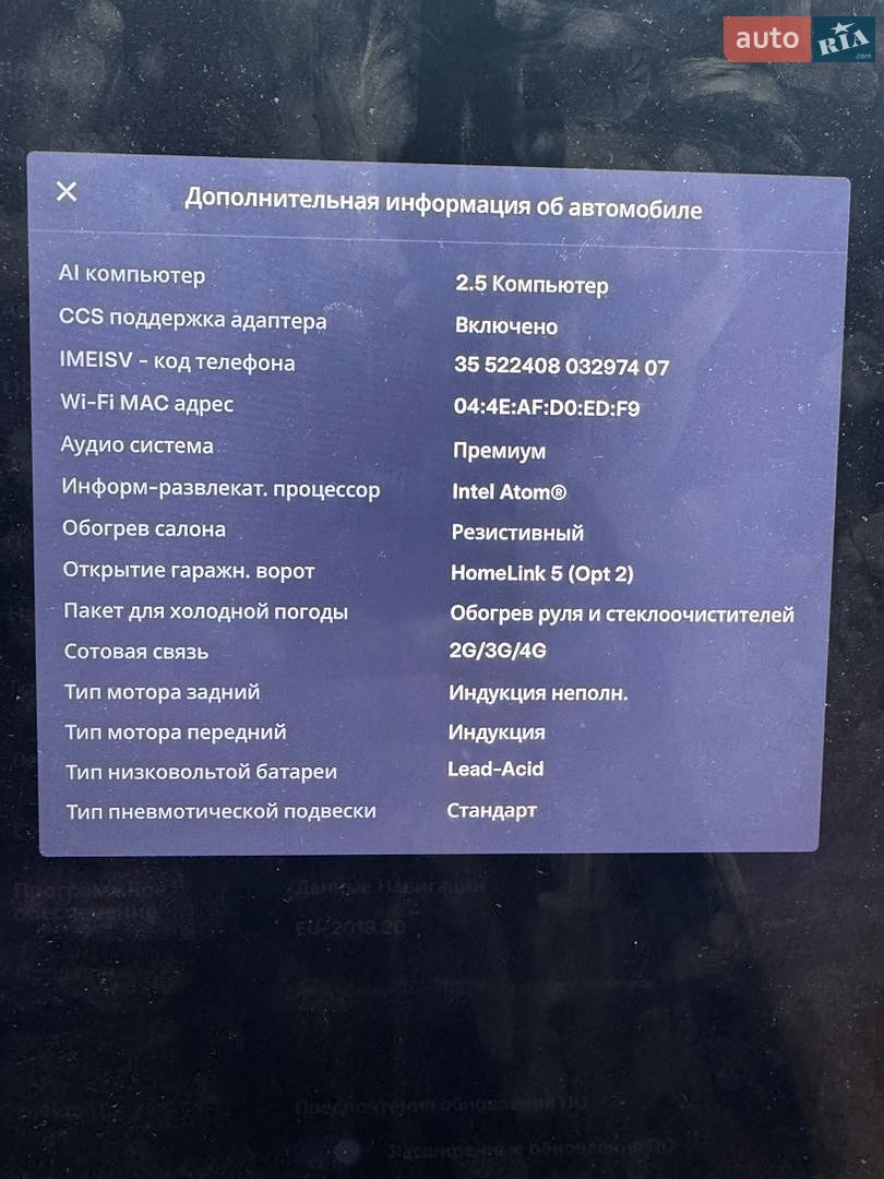 Tesla Model S 2019 VIN 5YJSA7E23KF299528 фото оголошення 12 з 16