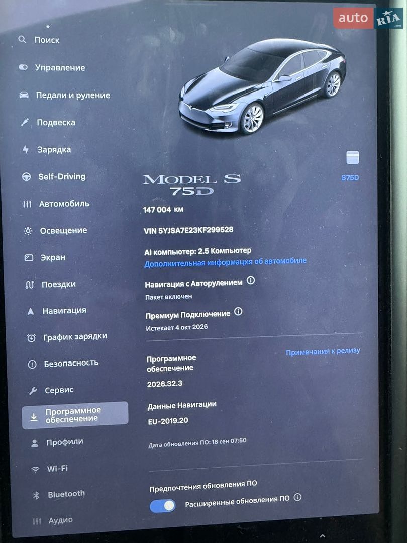 Tesla Model S 2019 VIN 5YJSA7E23KF299528 фото оголошення 11 з 16