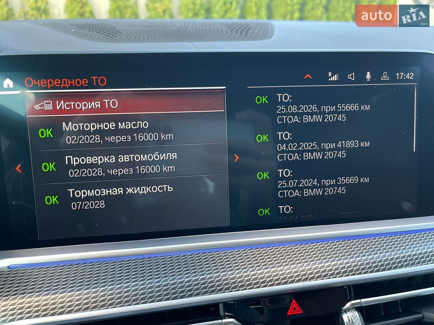 BMW X5 2021 VIN WBACV410609J06207 фото оголошення 13 з 40