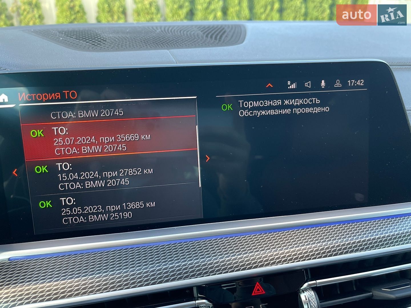 BMW X5 2021 VIN WBACV410609J06207 фото оголошення 14 з 40