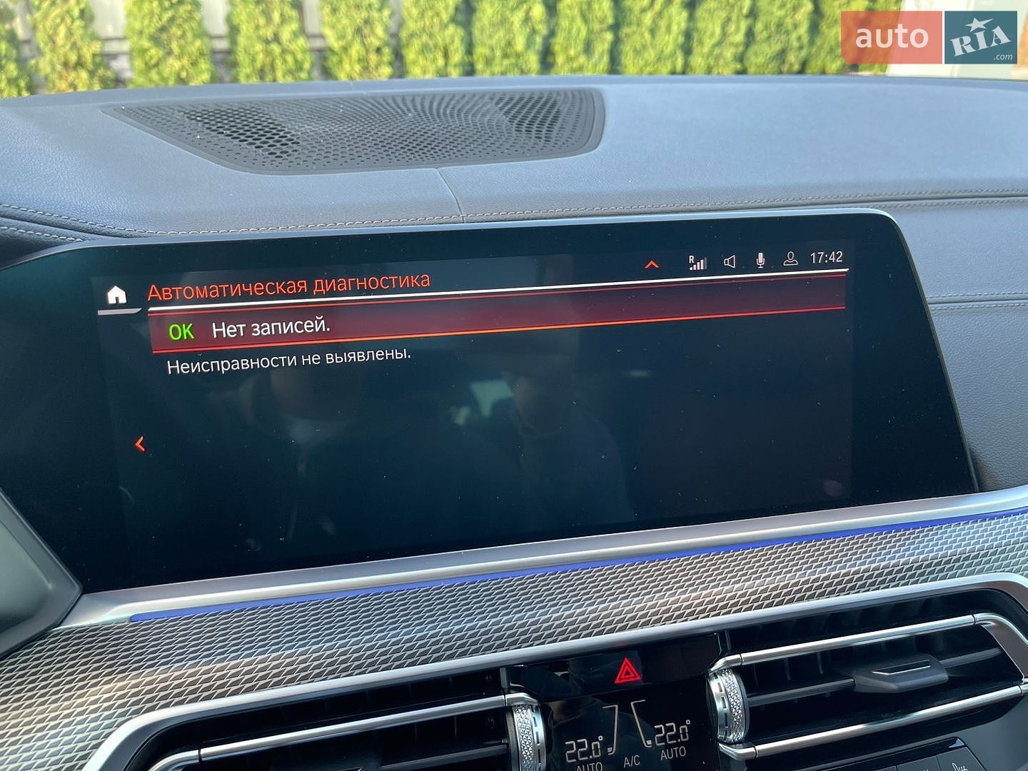 BMW X5 2021 VIN WBACV410609J06207 фото оголошення 17 з 40