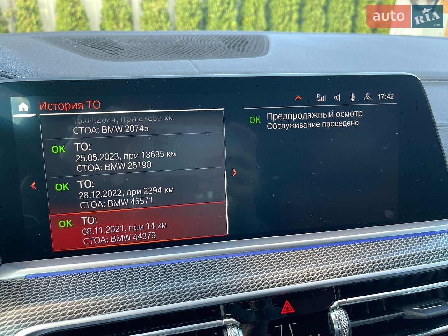 BMW X5 2021 VIN WBACV410609J06207 фото оголошення 19 з 40