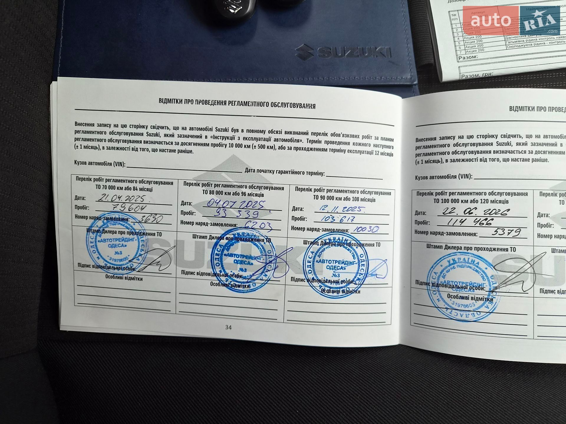 Suzuki SX4 2021 VIN TSMJYBA2S00836016 фото оголошення 60 з 60