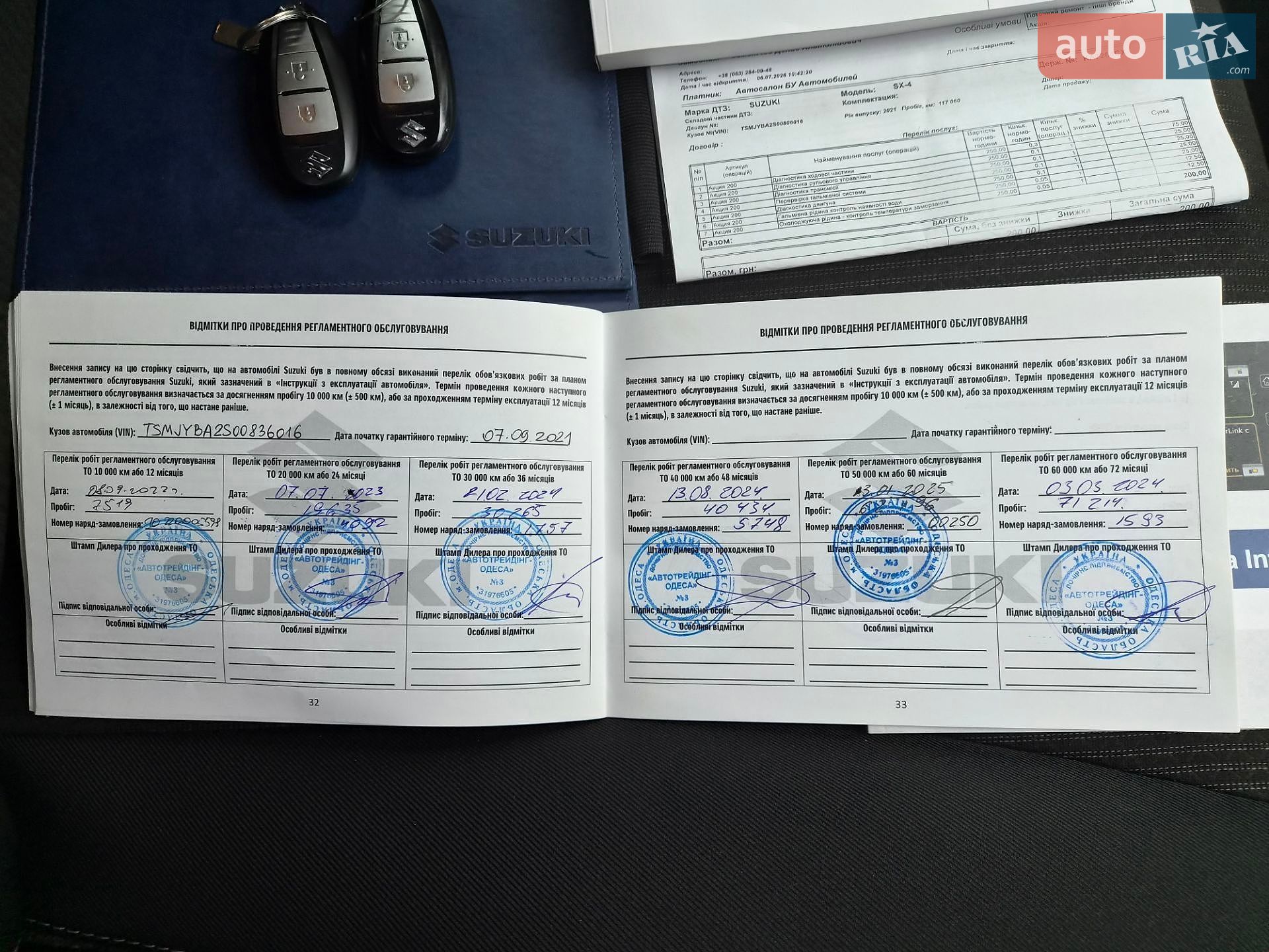 Suzuki SX4 2021 VIN TSMJYBA2S00836016 фото оголошення 59 з 60