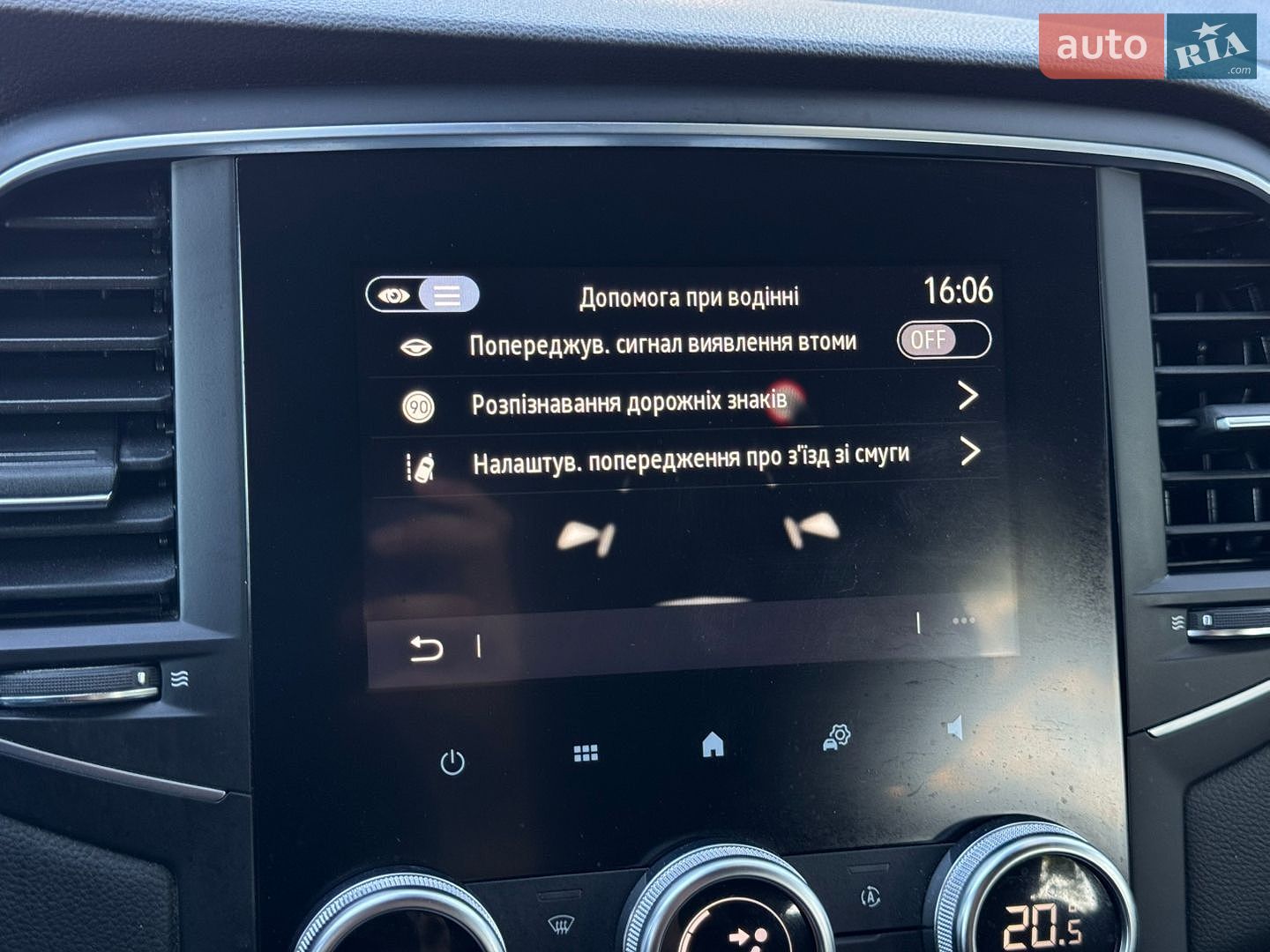 Renault Megane 2021 VIN VF1RFB00566864810 фото оголошення 23 з 41