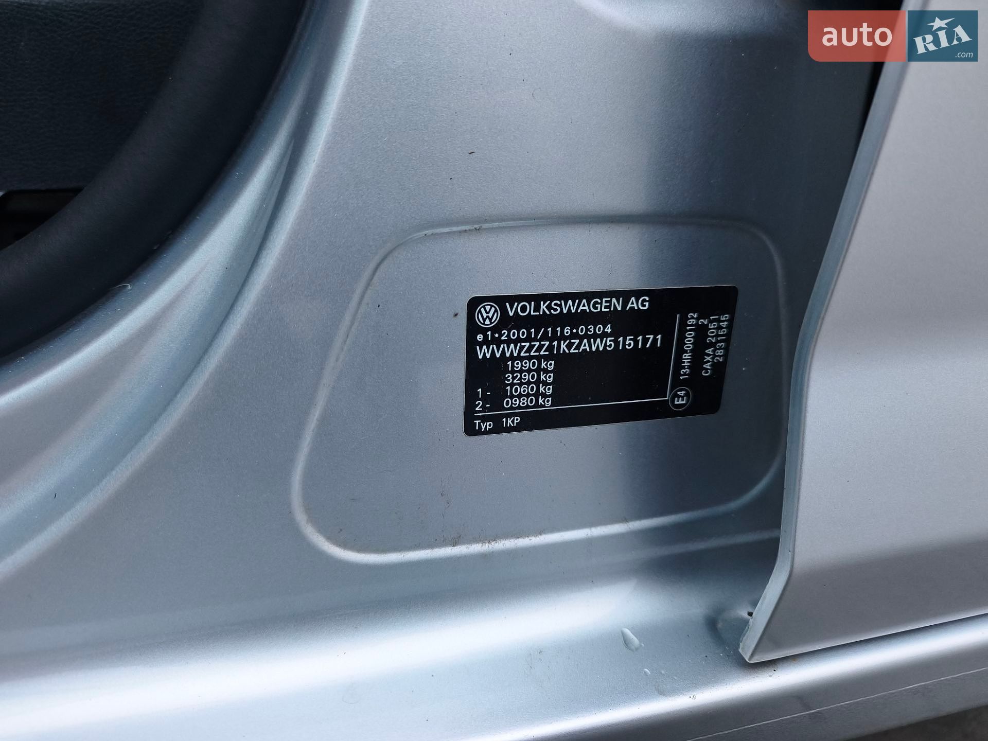 Volkswagen Golf Plus 2010 VIN WVWZZZ1KZAW515171 фото оголошення 105 з 106