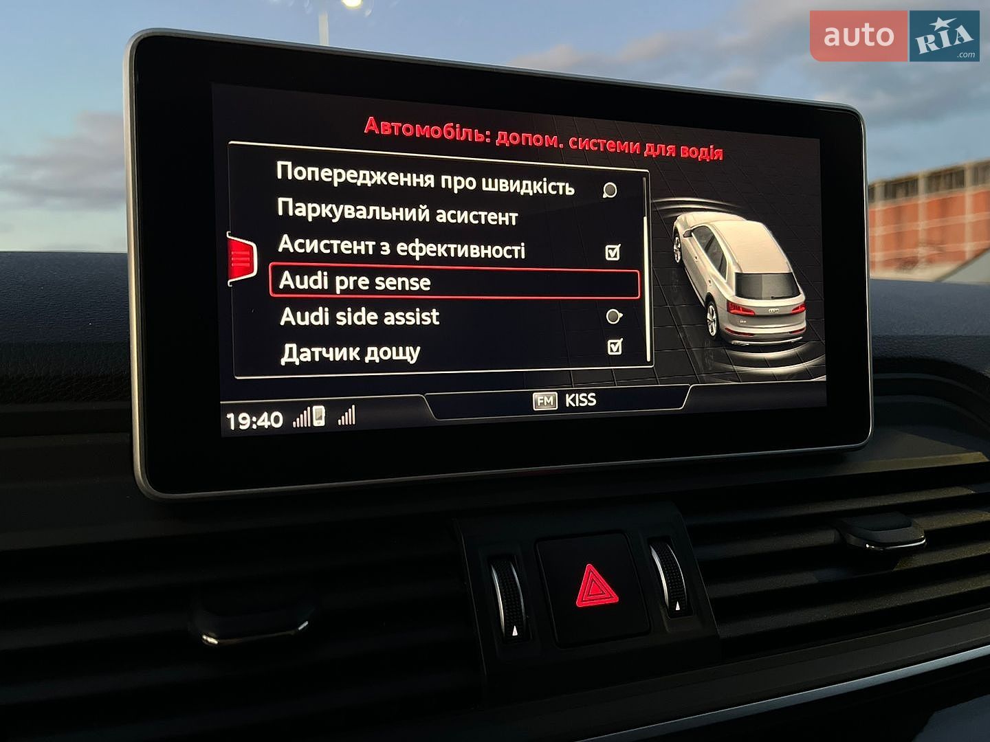 Audi Q5 2018 VIN WA1BNAFY9J2207693 фото оголошення 40 з 48