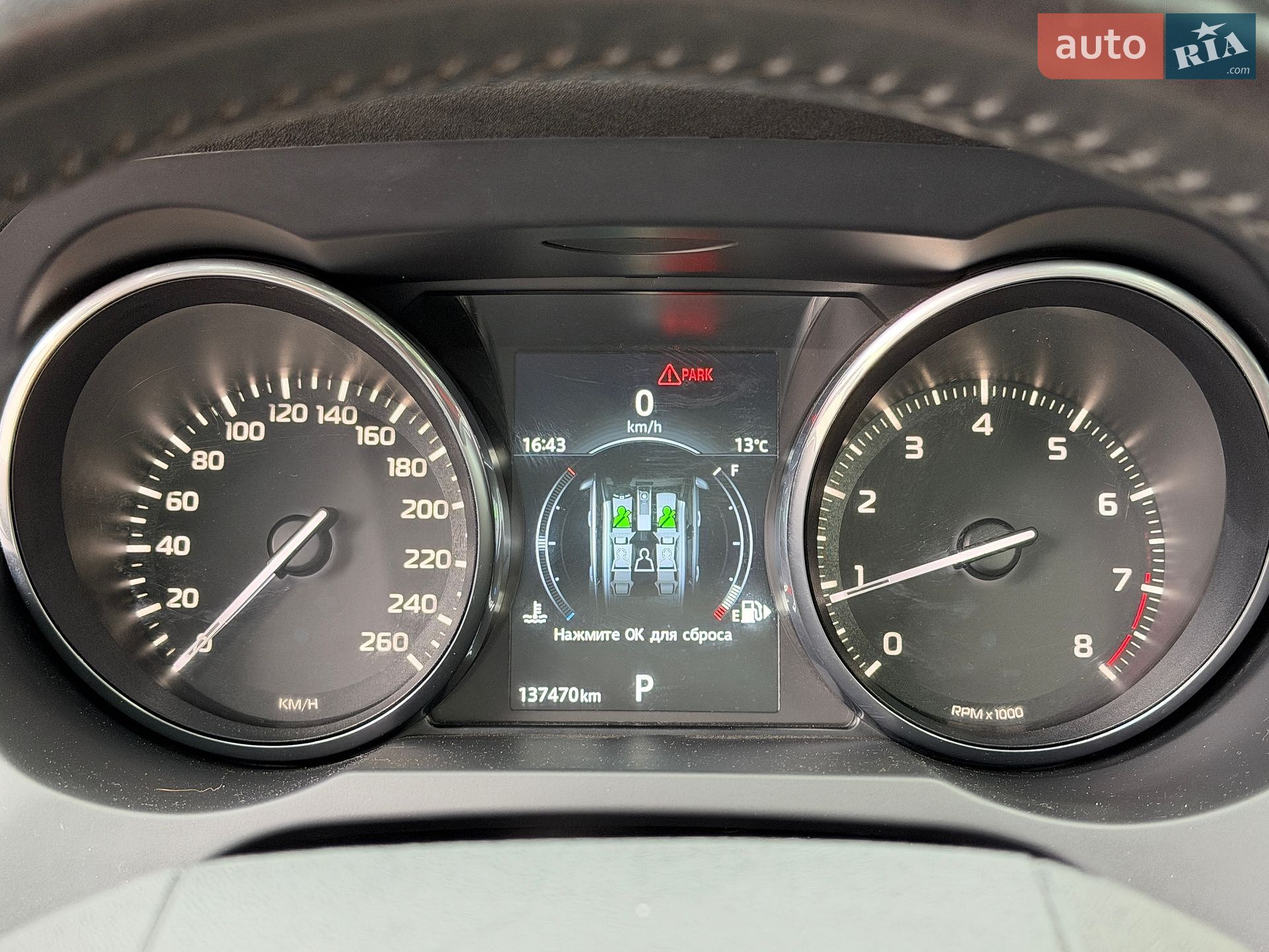 Land Rover Range Rover Evoque 2015 VIN SALVR2BGXGH082194 фото оголошення 32 з 42