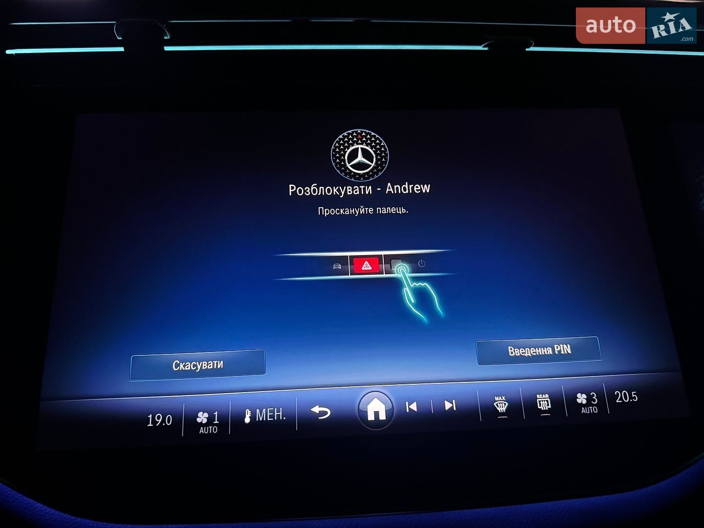 Mercedes-Benz E-Class 2025 VIN W1KLF0FB4SA144528 фото оголошення 30 з 31