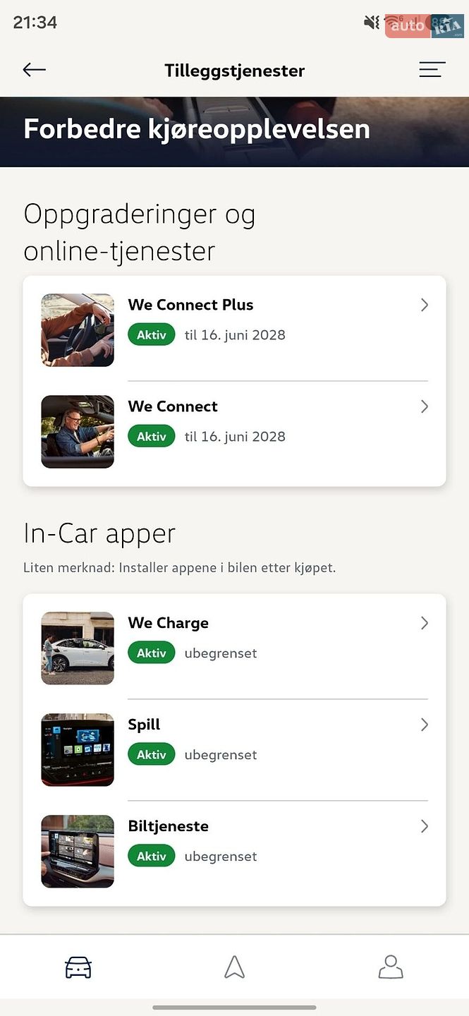 Volkswagen ID.3 2020 VIN WVWZZZE1ZLP005603 фото оголошення 15 з 17