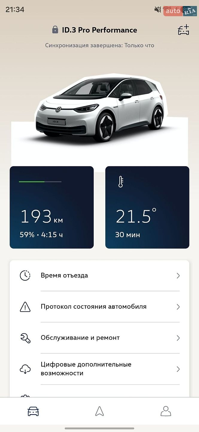 Volkswagen ID.3 2020 VIN WVWZZZE1ZLP005603 фото оголошення 12 з 17