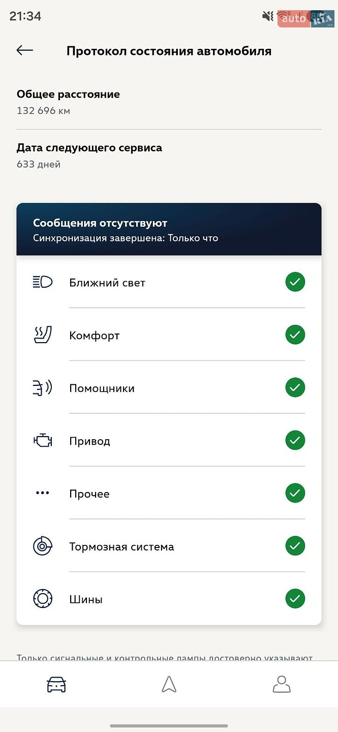 Volkswagen ID.3 2020 VIN WVWZZZE1ZLP005603 фото оголошення 14 з 17