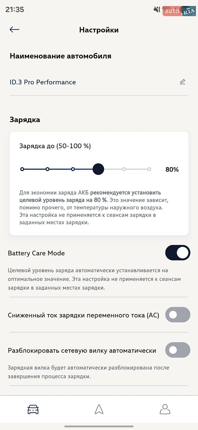 Volkswagen ID.3 2020 VIN WVWZZZE1ZLP005603 фото оголошення 16 з 17