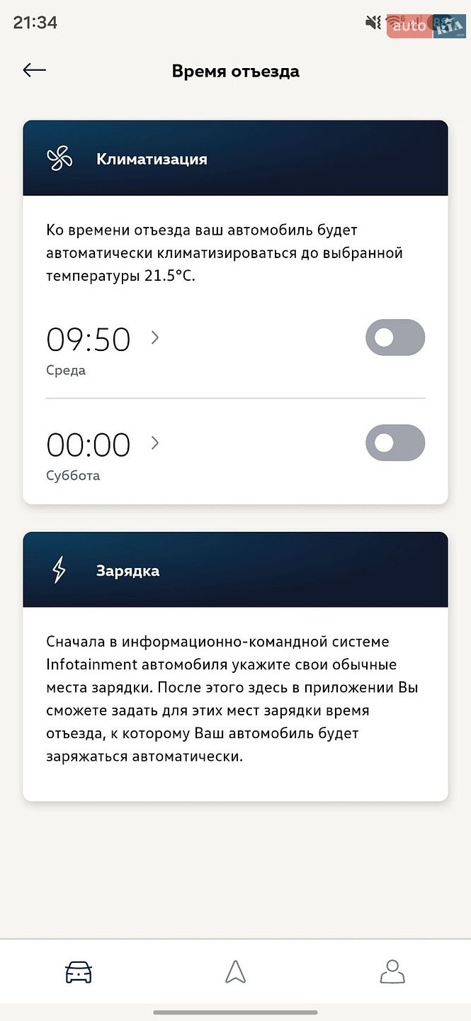 Volkswagen ID.3 2020 VIN WVWZZZE1ZLP005603 фото оголошення 13 з 17