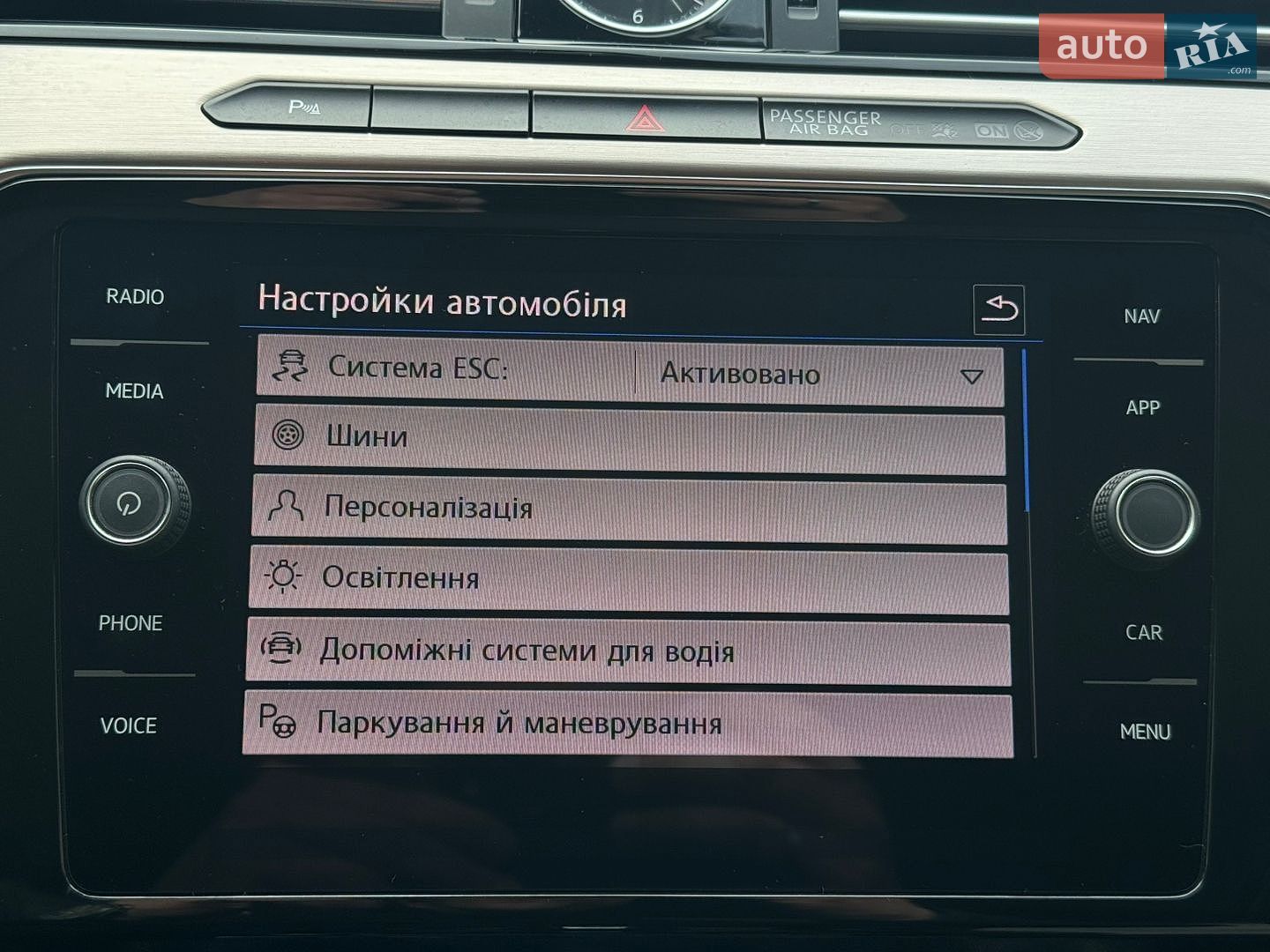 Volkswagen Passat 2018 VIN WVWZZZ3CZJE211698 фото оголошення 41 з 52