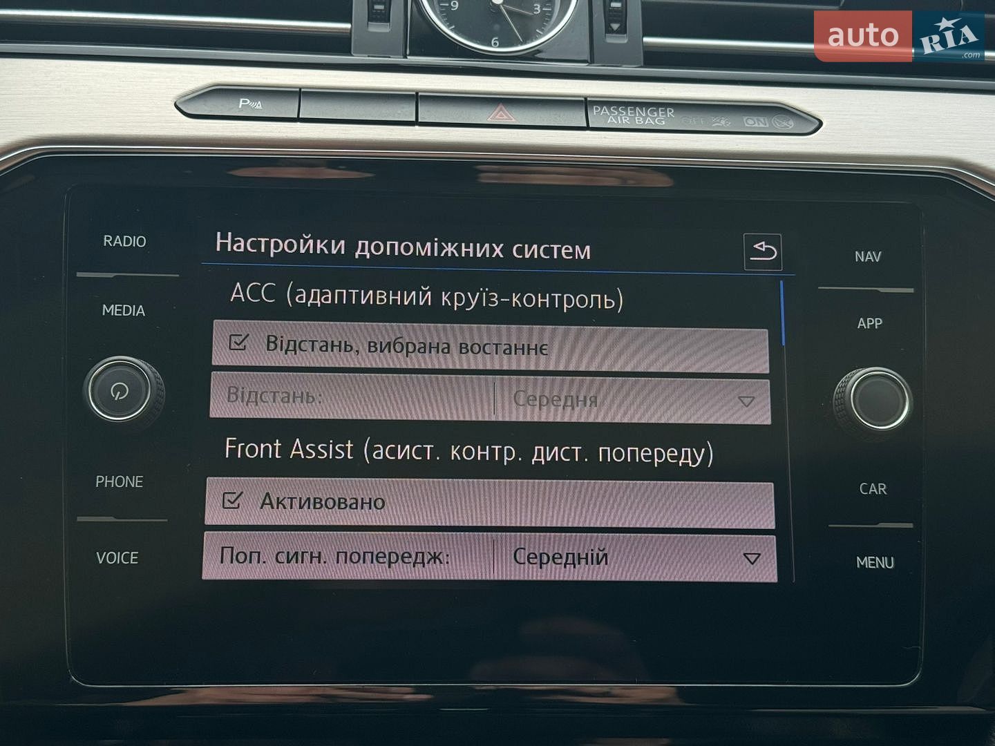 Volkswagen Passat 2018 VIN WVWZZZ3CZJE211698 фото оголошення 44 з 52
