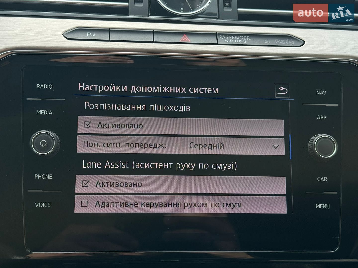 Volkswagen Passat 2018 VIN WVWZZZ3CZJE211698 фото оголошення 45 з 52