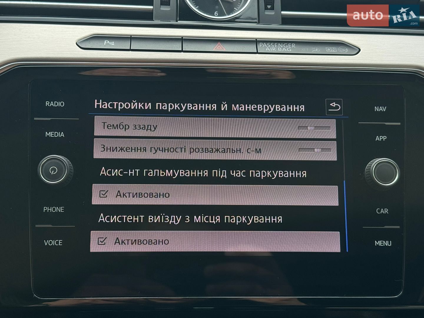 Volkswagen Passat 2018 VIN WVWZZZ3CZJE211698 фото оголошення 49 з 52