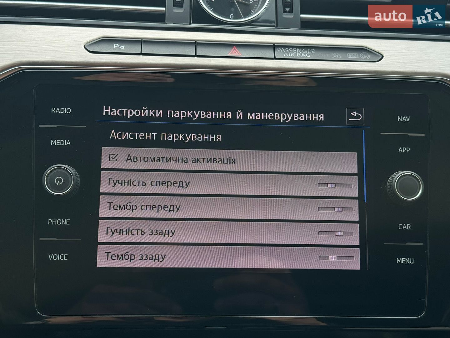 Volkswagen Passat 2018 VIN WVWZZZ3CZJE211698 фото оголошення 48 з 52
