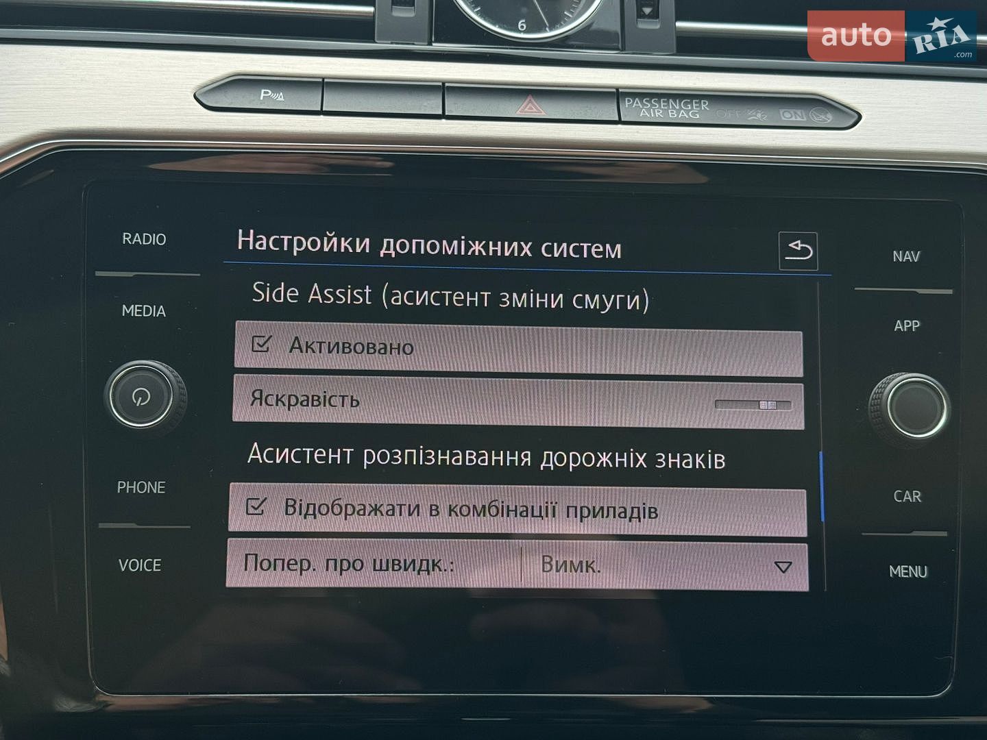 Volkswagen Passat 2018 VIN WVWZZZ3CZJE211698 фото оголошення 46 з 52
