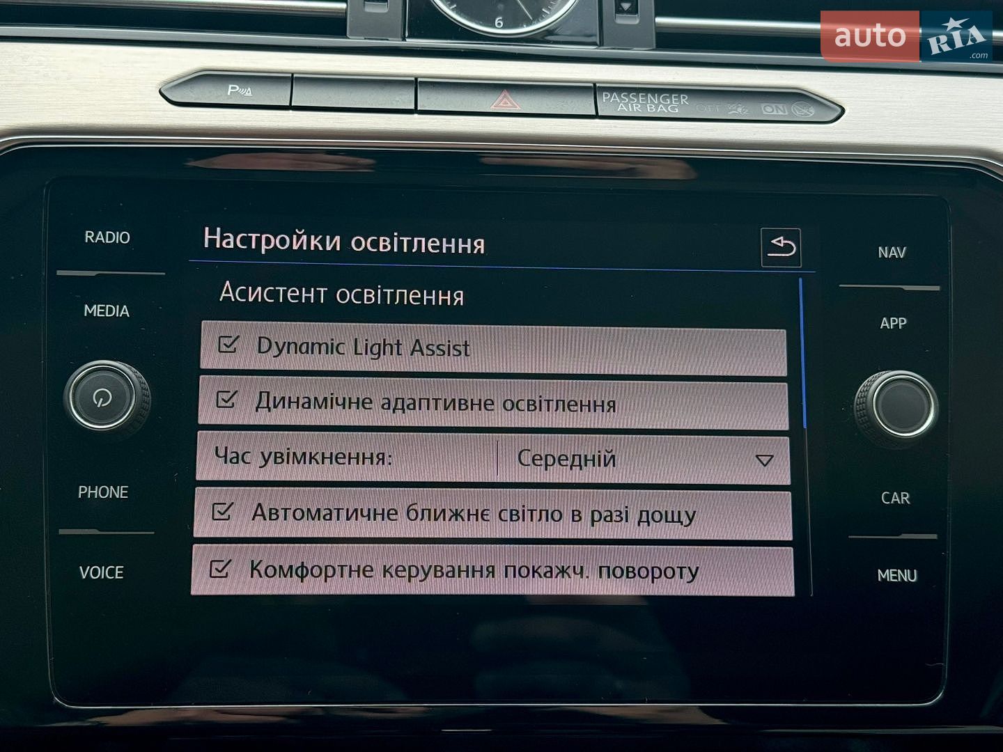 Volkswagen Passat 2018 VIN WVWZZZ3CZJE211698 фото оголошення 42 з 52