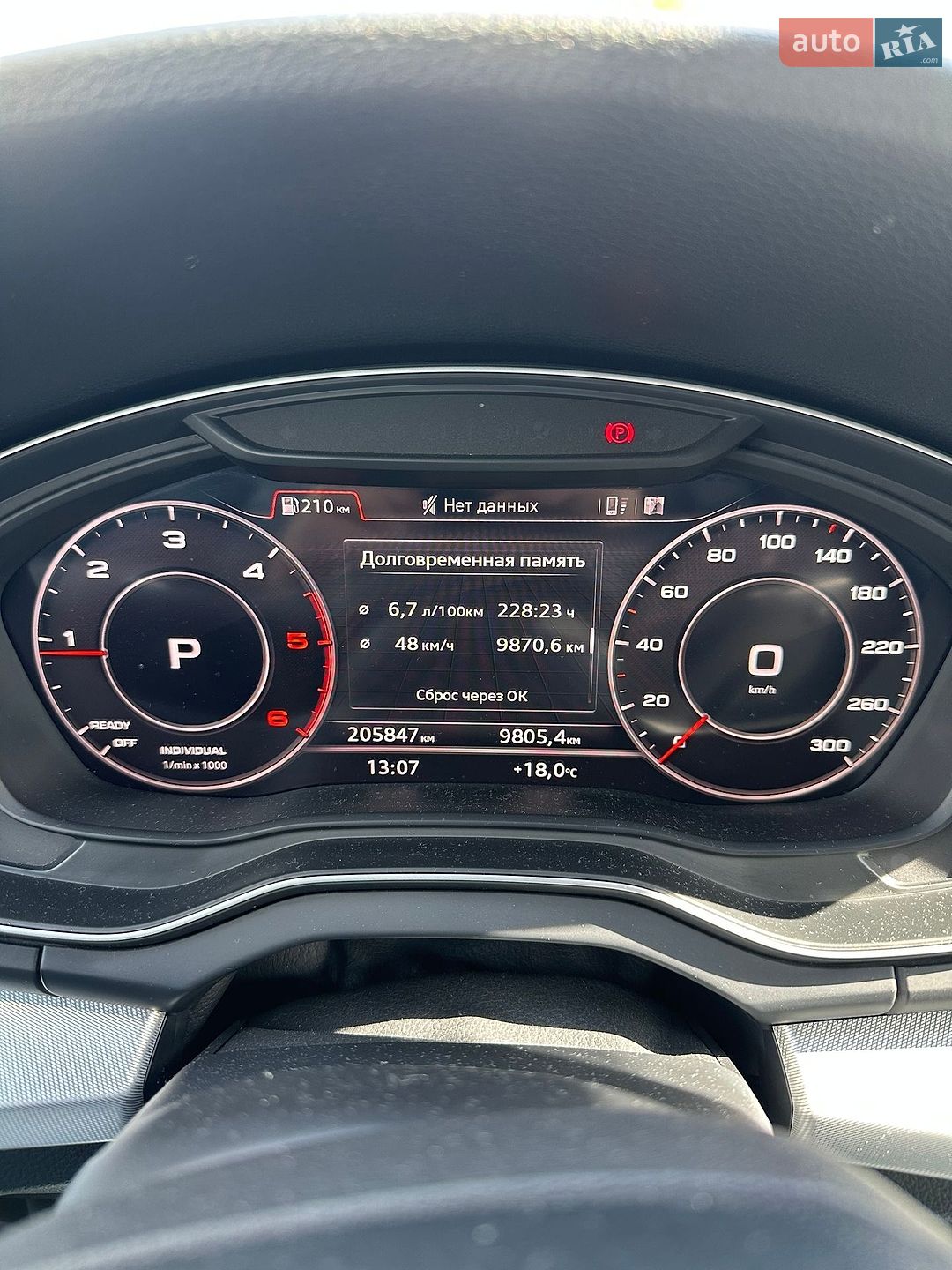 Audi Q5 2017 VIN WAUZZZFY4H2003446 фото оголошення 29 з 29