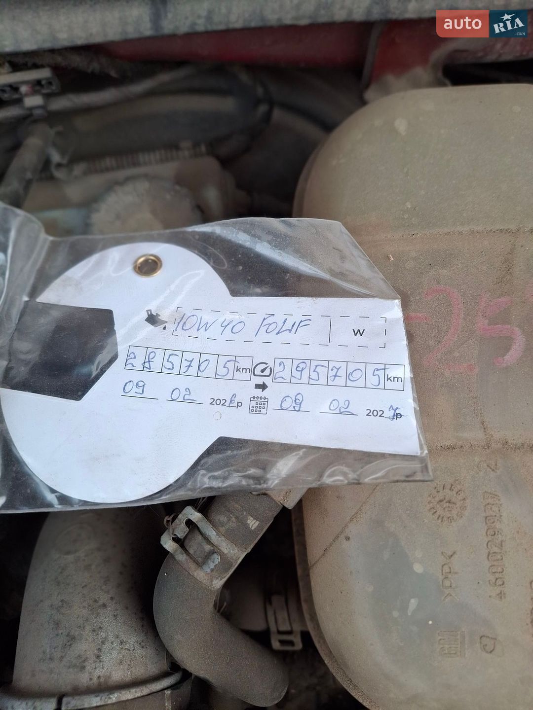 Opel Astra 2007 VIN W0L0AHL3575106150 фото оголошення 39 з 45