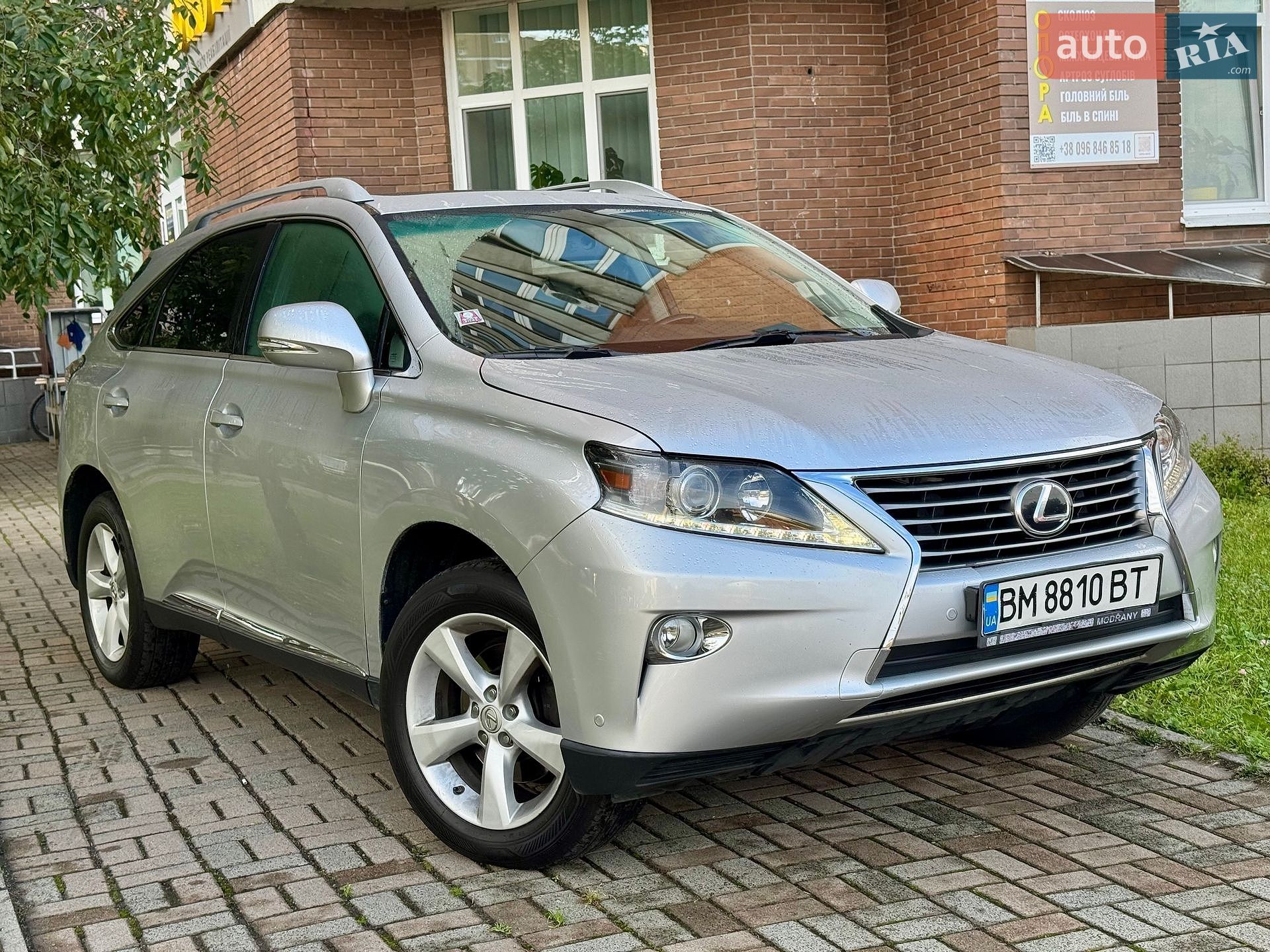 Lexus RX 2012 VIN 2T2BK1BA3DC188633 фото оголошення 2 з 22