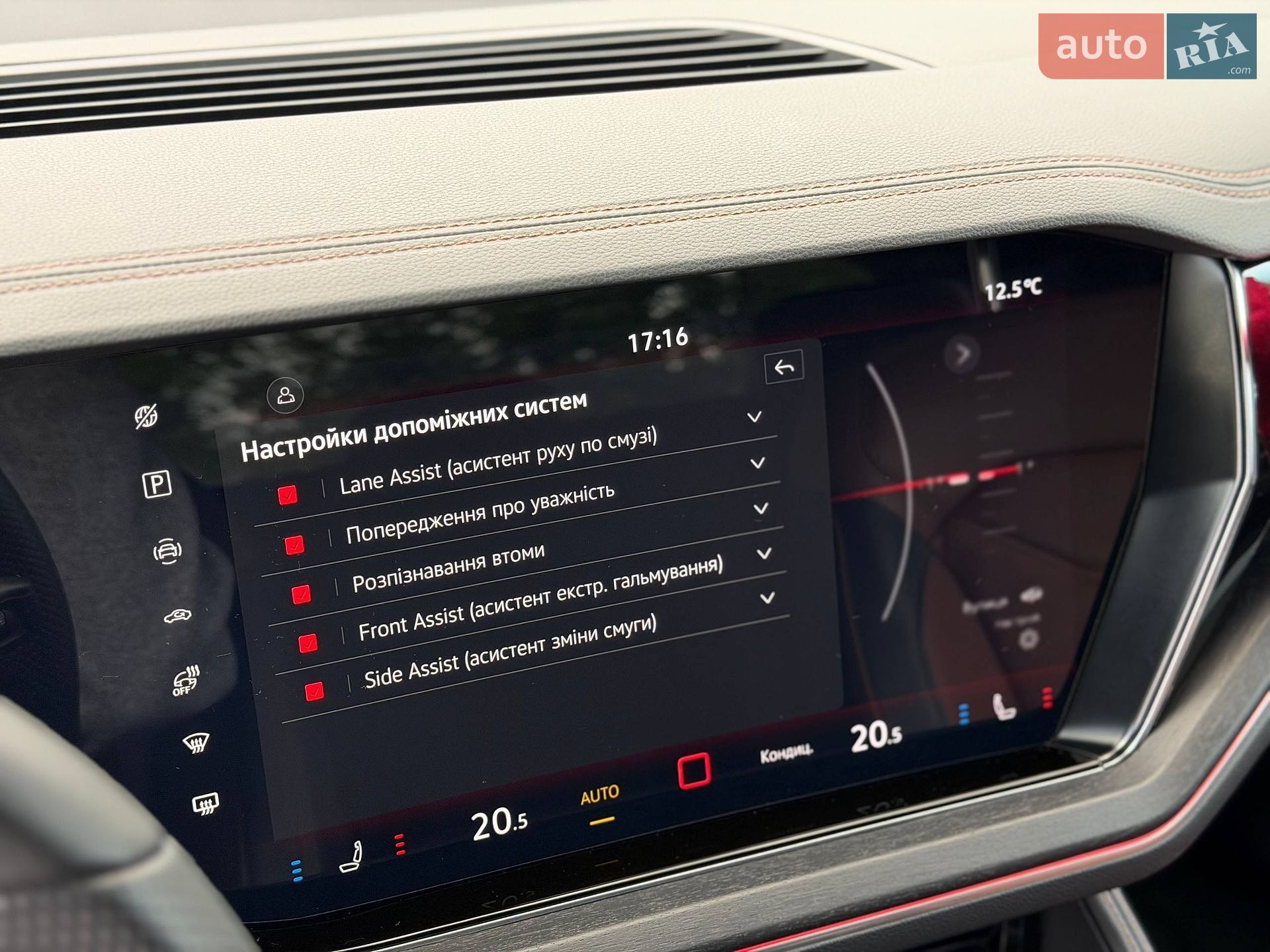 Volkswagen Touareg 2023 VIN WVGZZZCR5RD009905 фото оголошення 26 з 53