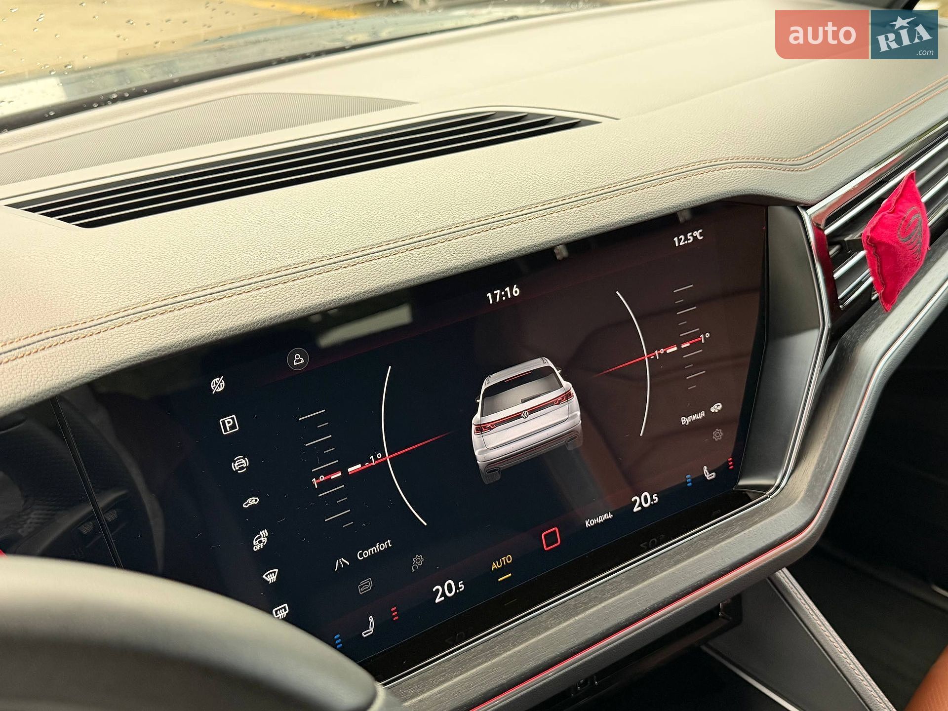 Volkswagen Touareg 2023 VIN WVGZZZCR5RD009905 фото оголошення 28 з 53