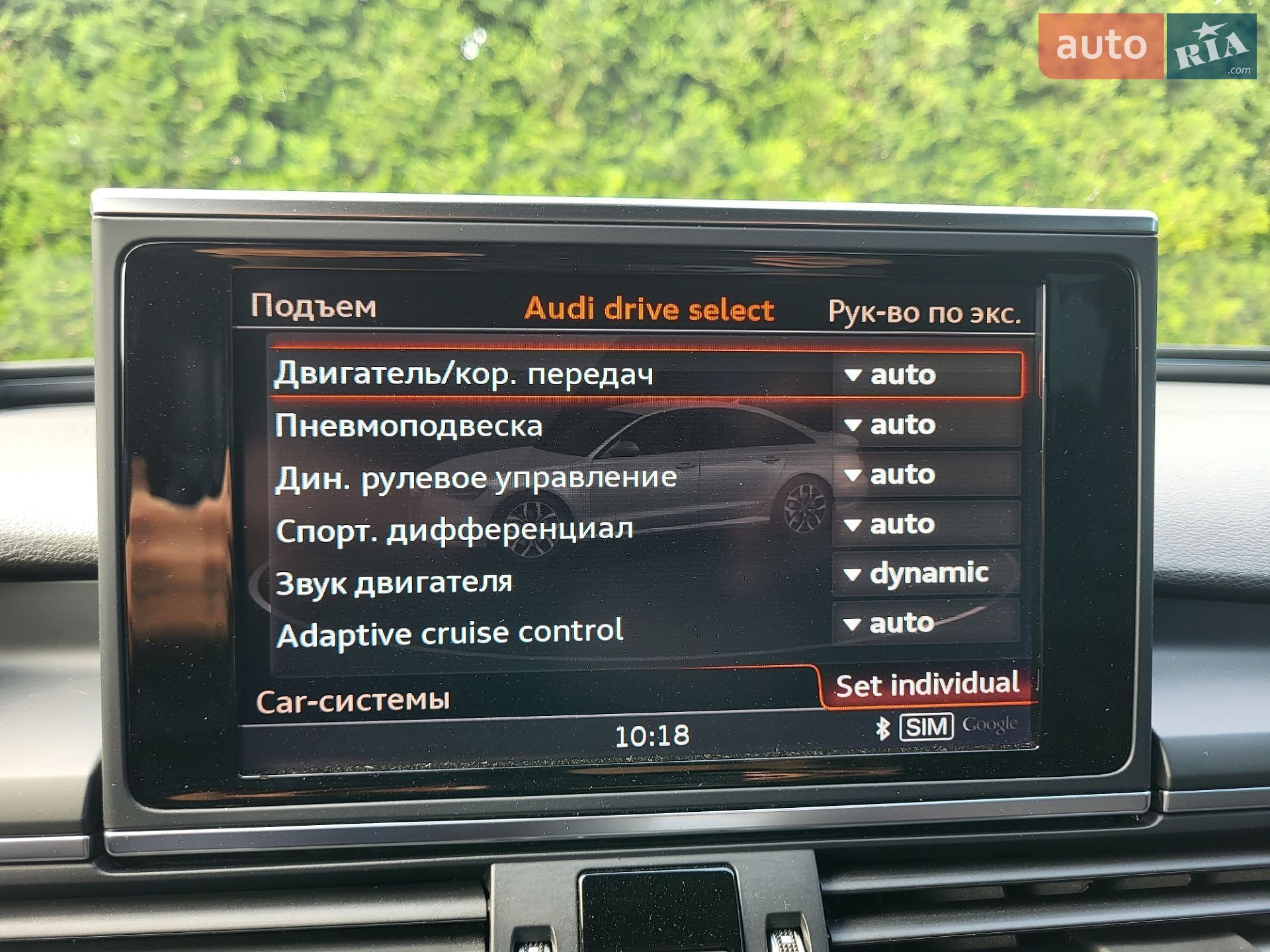 Audi A6 2017 VIN WAUZZZ4G2HN113484 фото оголошення 12 з 21