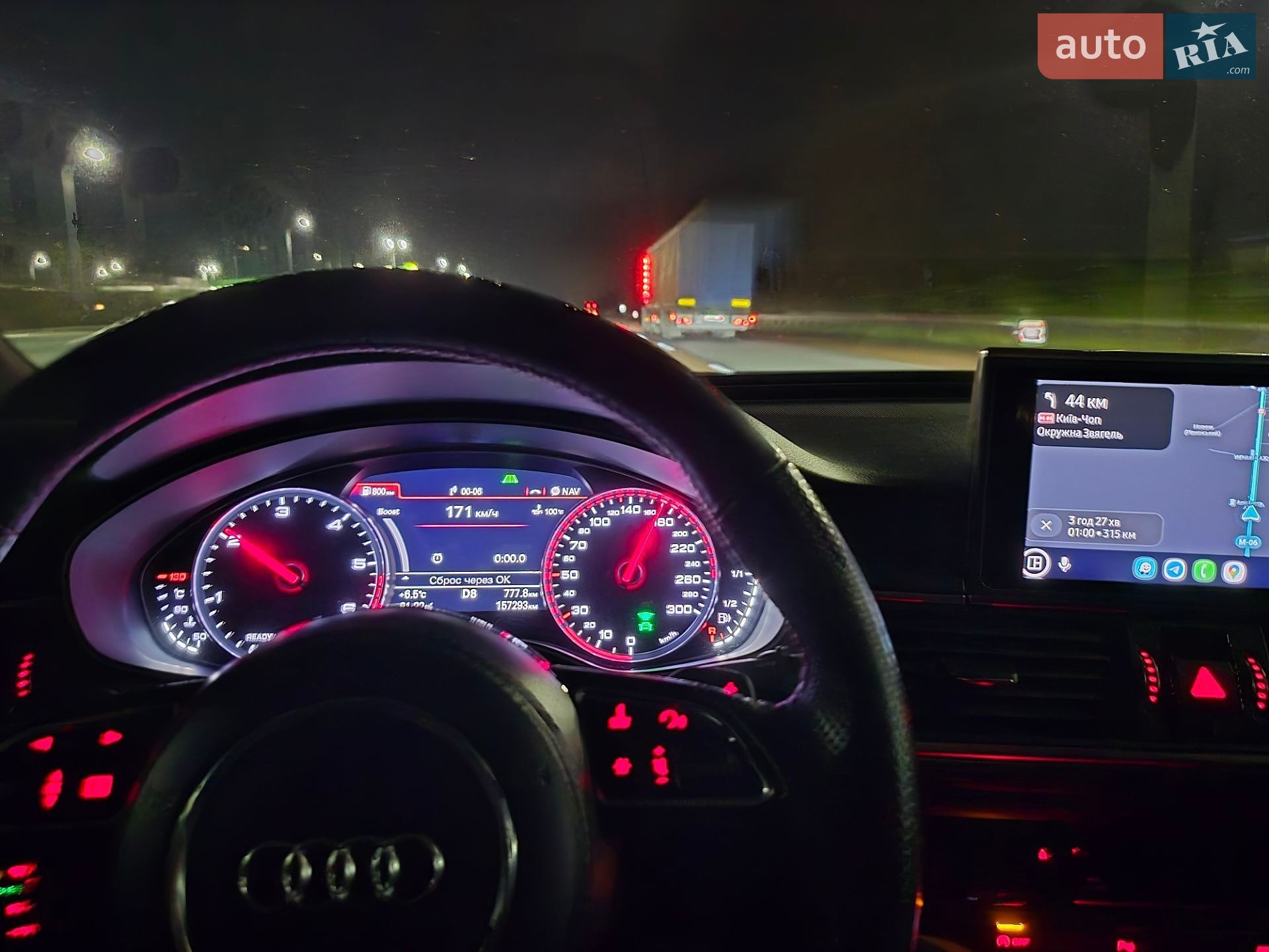Audi A6 2017 VIN WAUZZZ4G2HN113484 фото оголошення 13 з 21
