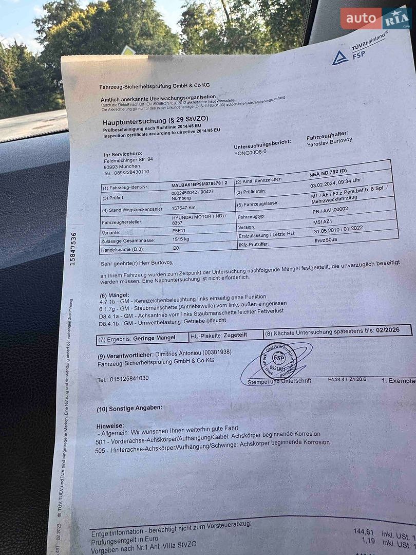 Hyundai i20 2009 VIN MALBA51BP9M078578 фото оголошення 33 з 36