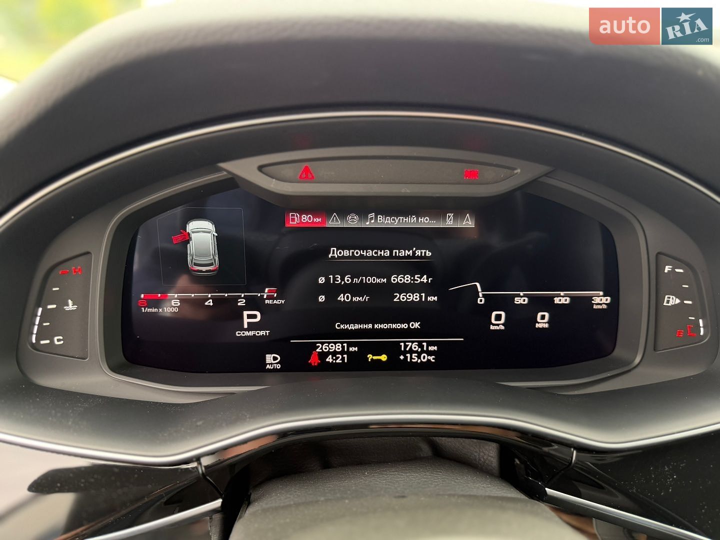 Audi Q8 2024 VIN WA1EVBF15RD006315 фото оголошення 26 з 59