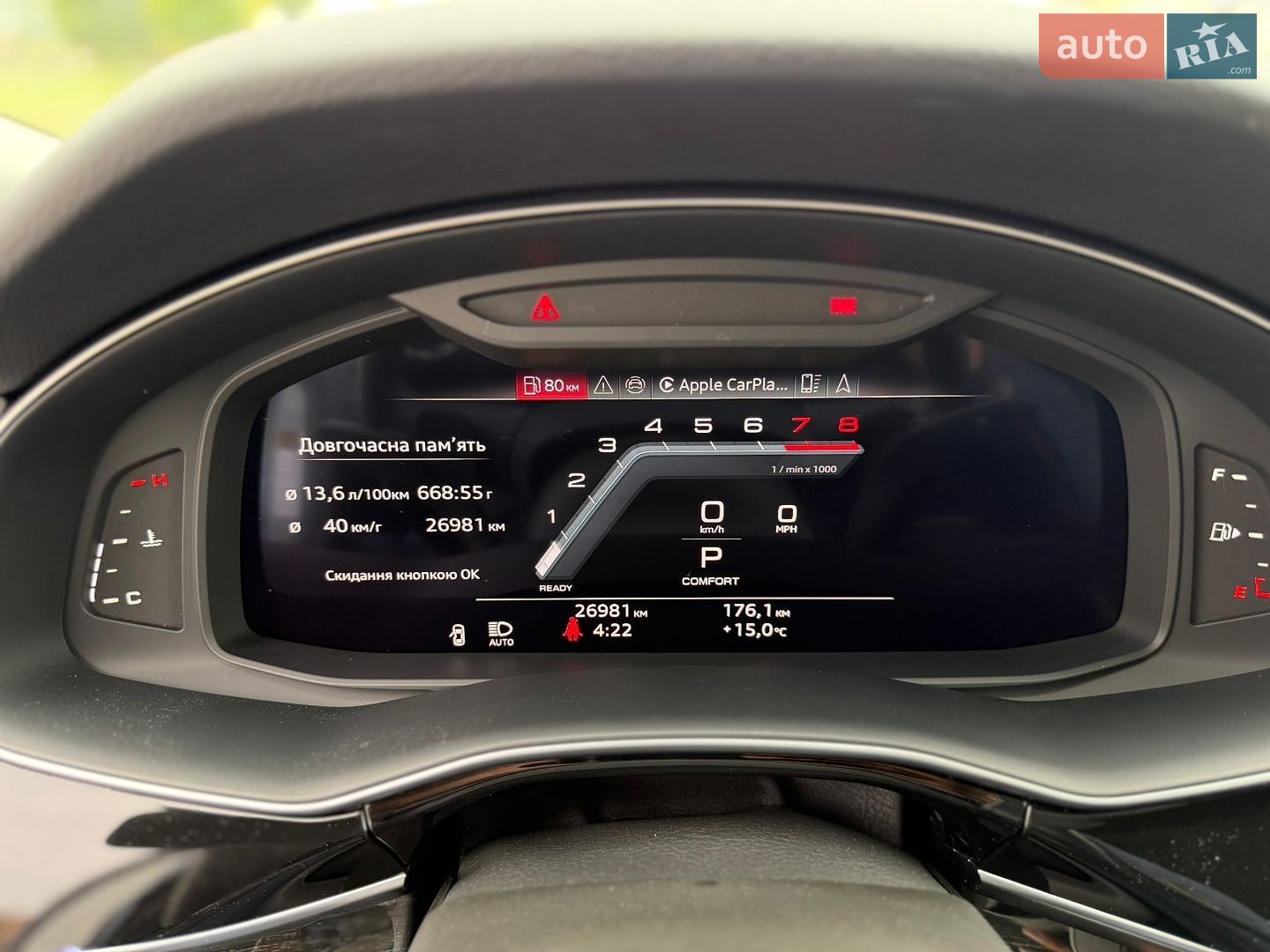Audi Q8 2024 VIN WA1EVBF15RD006315 фото оголошення 27 з 59