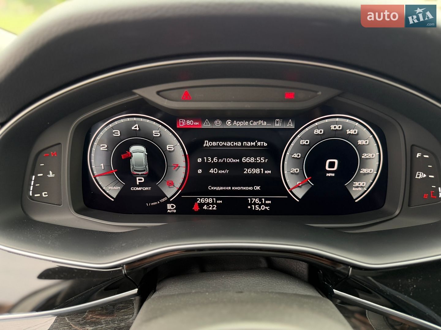 Audi Q8 2024 VIN WA1EVBF15RD006315 фото оголошення 28 з 59