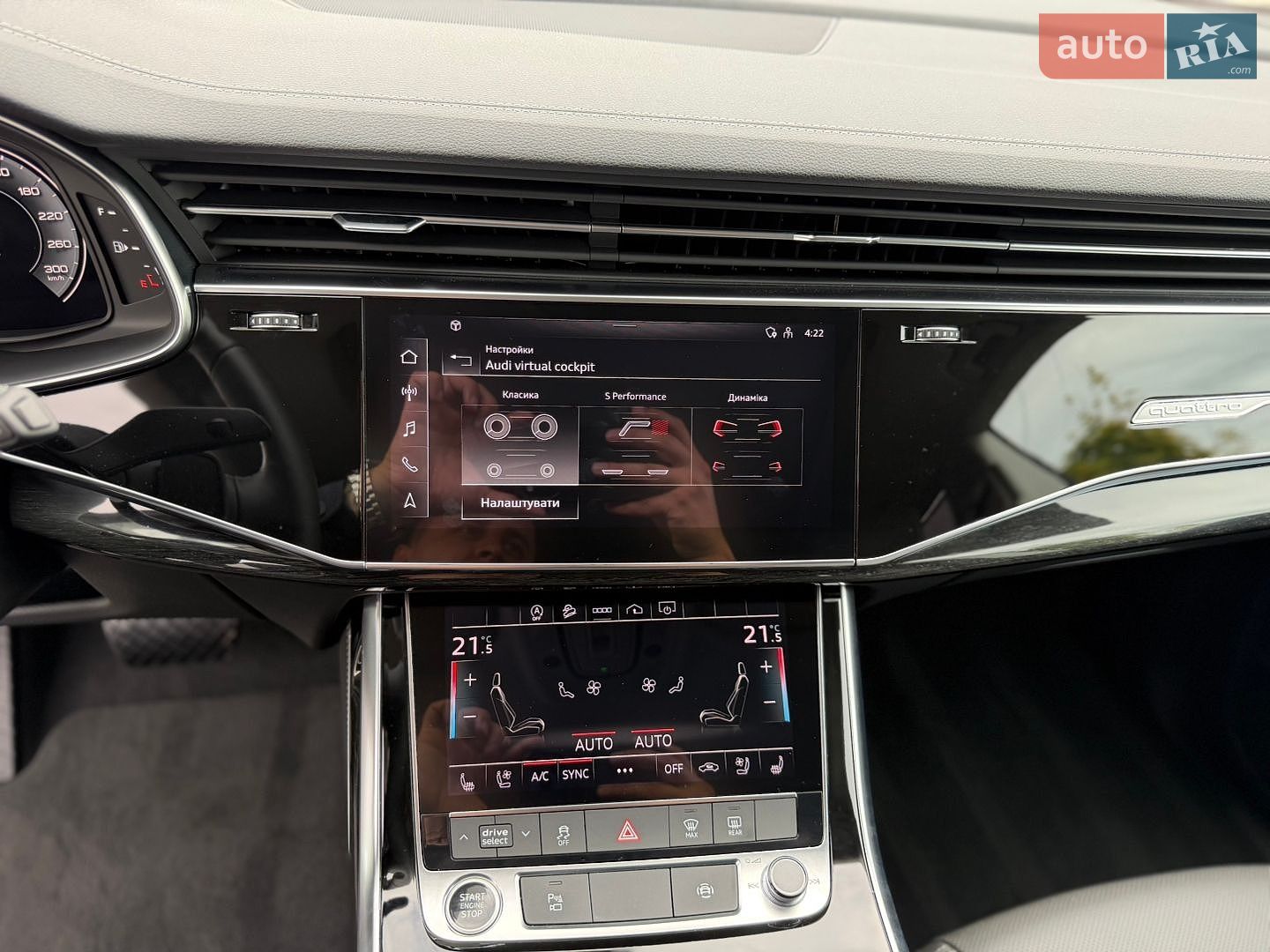 Audi Q8 2024 VIN WA1EVBF15RD006315 фото оголошення 29 з 59