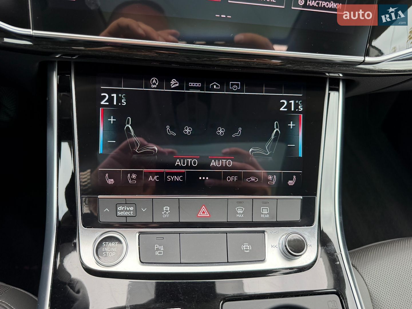 Audi Q8 2024 VIN WA1EVBF15RD006315 фото оголошення 54 з 59