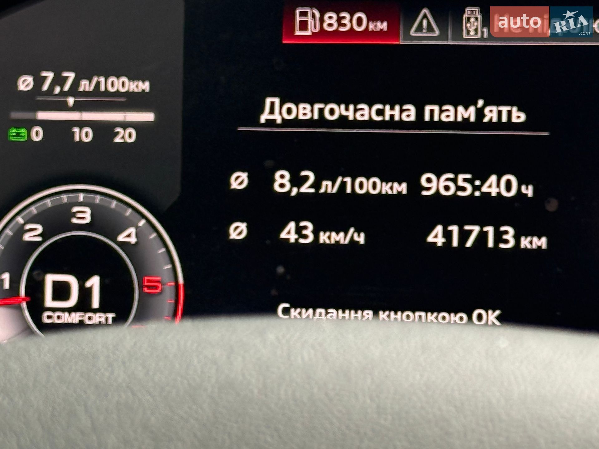 Audi A7 Sportback 2018 VIN WAUZZZF2XKN027798 фото оголошення 61 з 61